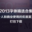 wpsword空白页删不掉怎么办