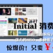 下载港澳宝典616102安装ios