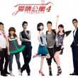 澳门彩网玄武版2023年开奖结果是什么